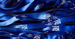 На изображении ленточки от бейджей, использовавшиеся на IGF-2017