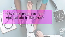 medical care for foreigners