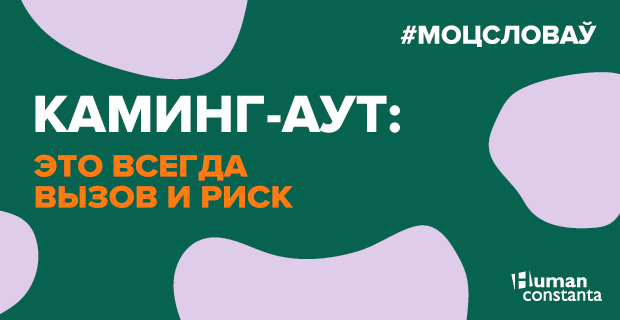 Кличко каминг аут. Топ каминг аутов. самбурская каминг аут. каминг аут прикол.