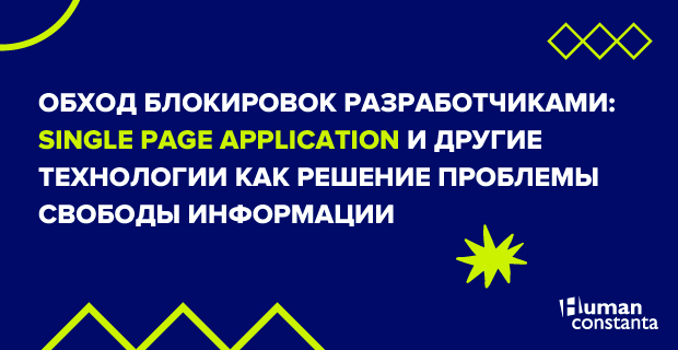 БлэкСпрут Обход блокировок  София